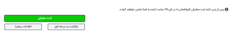 خرید فرش قسطی